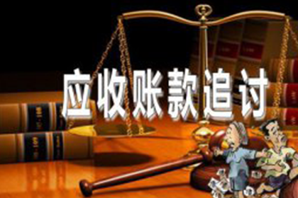 广州建筑公司异议执行案成功逆转