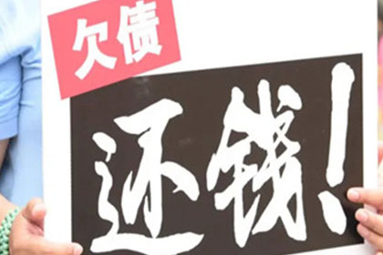 多人追讨欠款一人面临的法律后果