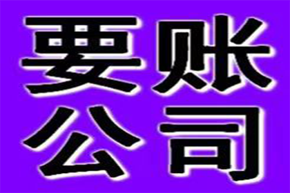 逾期招商信用卡还款攻略